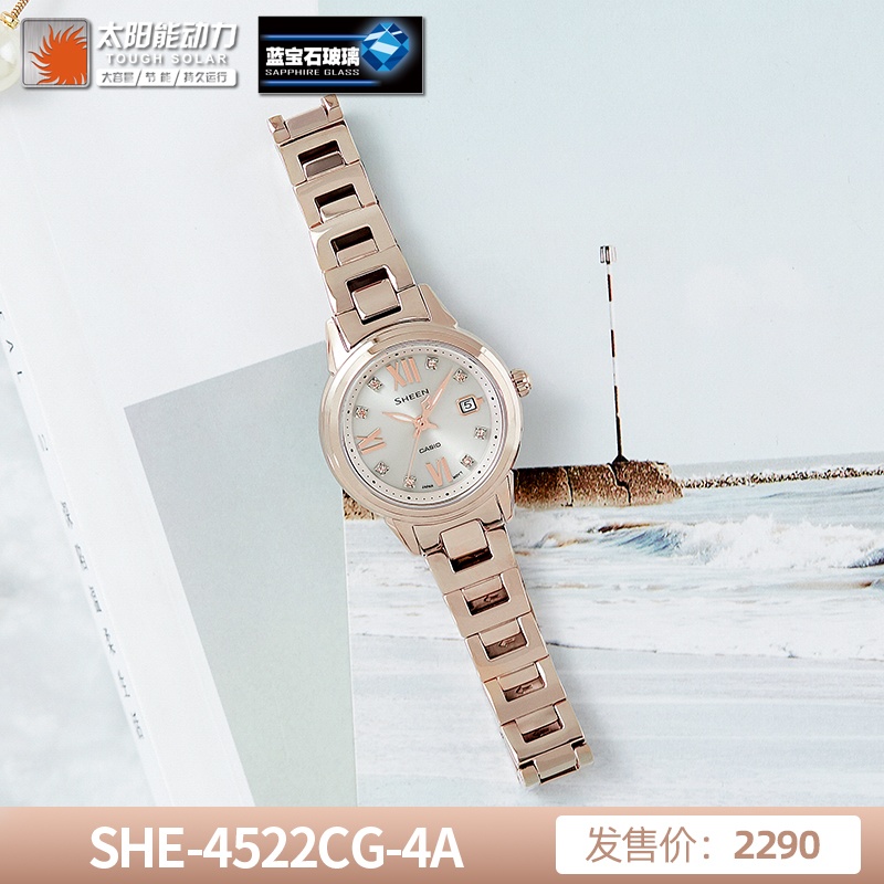 商品[国内直发] Casio|（520大促）卡西欧SHEEN女性高端系列真金表盘女表石英太阳能蓝宝石玻璃,价格¥589,第21张图片详细描述