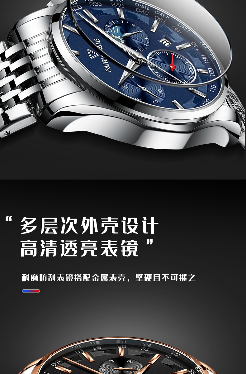 商品[国内直发] Mark Fairwhale|马克华菲男士商务手表 全自动防水腕表石英名表,价格¥215,第9张图片详细描述