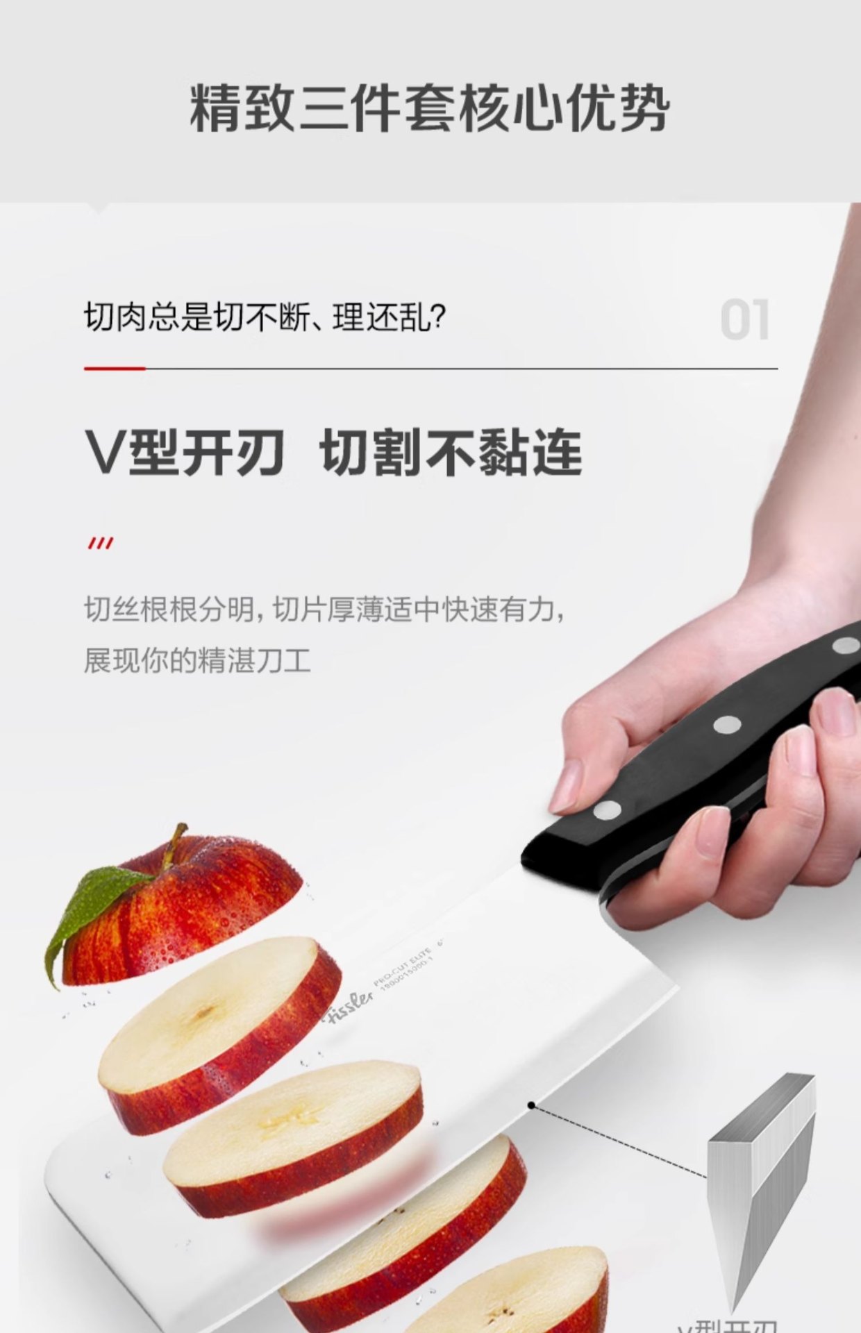 商品[国内直发] Fissler|精致系列刀具三件套家用厨房刀具套装削皮刀菜刀水果刀 EM-FS-KN0003-1/多功能剪刀EM-FS-JD002,价格¥68,第9张图片详细描述