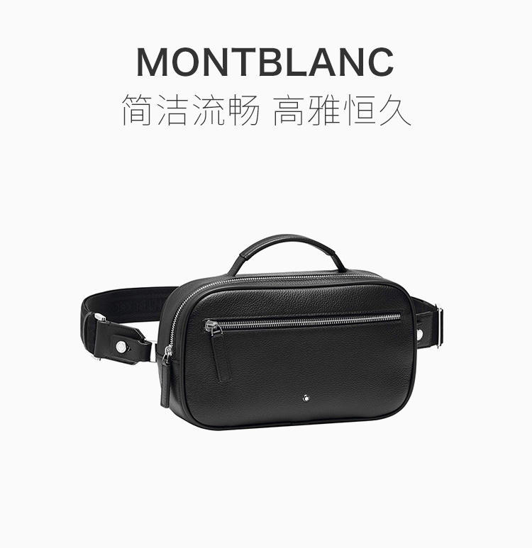 商品MontBlanc|Mont Blanc 万宝龙-黑色男士腰包 116735,价格¥3112,第3张图片详细描述