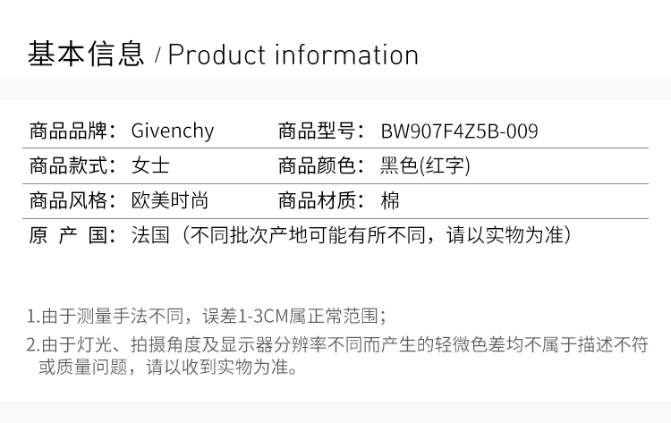 商品[国内直发] Givenchy|GIVENCHY 黑色女士针织衫/毛衣 BW907F4Z5B-009,价格¥5293,第2张图片详细描述
