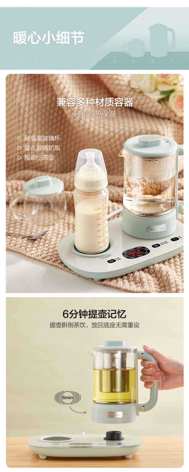 商品[国内直发] Bear|小熊养生壶mini烧水壶煮茶壶保温杯多功能花茶壶煮茶器电热水壶开水壶 YSH-C06N1,价格¥211,第16张图片详细描述