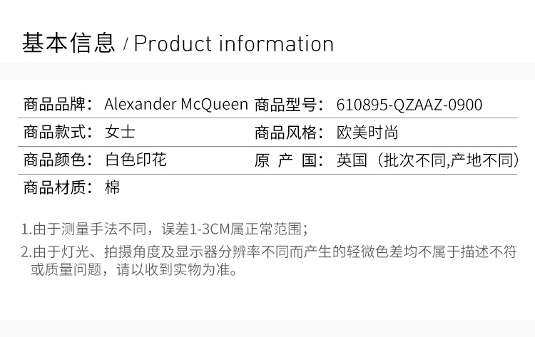 商品Alexander McQueen|ALEXANDER MCQUEEN 印花女士T恤 610895-QZAAZ-0900,价格¥1691,第1张图片详细描述