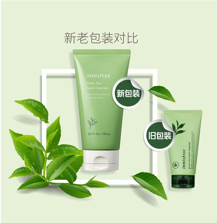 商品[国内直发] Innisfree|innisfree 悦诗风吟 绿茶洗面奶150ml,价格¥52,第2张图片详细描述