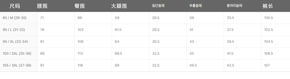 商品DESCENTE|【享贝家】ZY-（预售款）迪桑特 简约休闲运动训练休闲速干长裤 韩版 男女同款 SO311TFP81,价格¥692,第5张图片详细描述