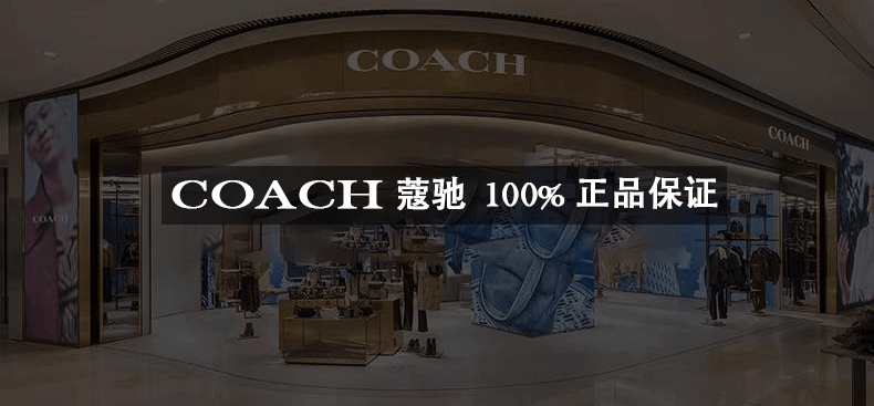 商品[国内直发] Coach|COACH蔻驰  Mollie 34 经典标志老花字母满印 标志性涂层帆布和光滑皮革 托特包Tote包购物袋手提单肩包 1665IMDQC,价格¥2090,第12张图片详细描述