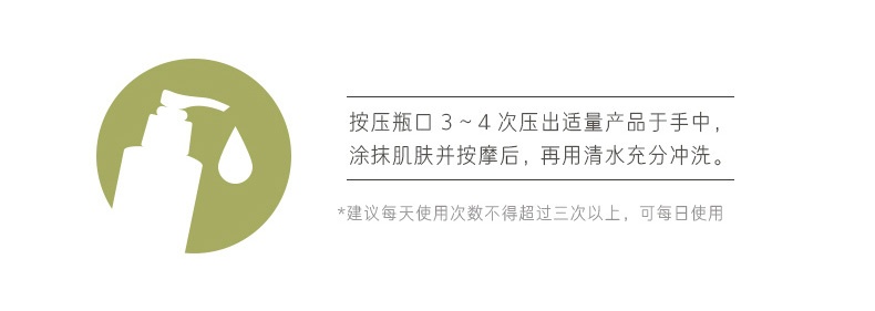 商品[国内直发] Primera|韩国芙丽美娜 芙莉美娜 女性私处护理液洗液泡沫温和无刺激150ml,价格¥105,第4张图片详细描述