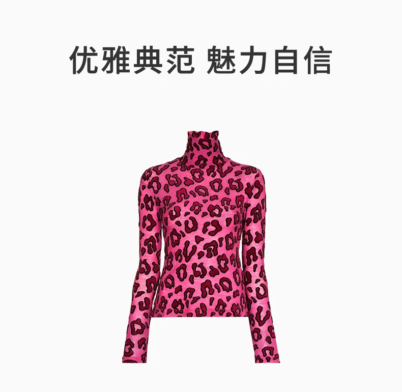 商品Ambush|AMBUSH 女士粉色豹纹印花高领长袖T恤 BMAB007-F20JER001-3030,价格¥1834,第1张图片详细描述