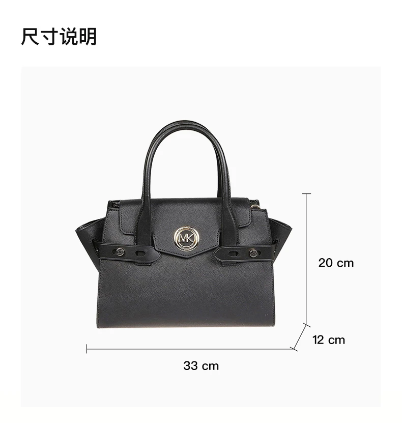 商品[国内直发] Michael Kors|Michael Kors 迈克高仕 女士黑色金色标徽手提包 30S0GNMS1L-BLACK,价格¥1503,第3张图片详细描述