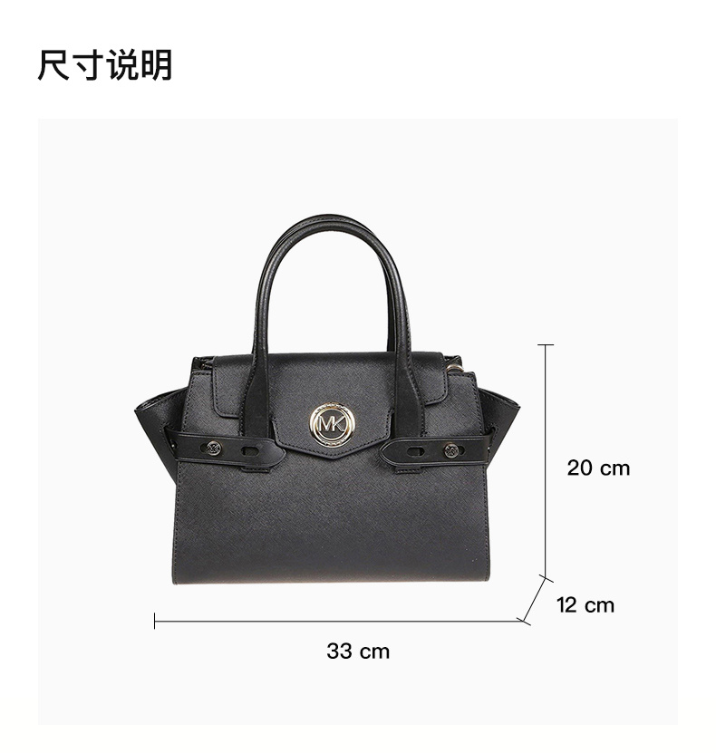 商品Michael Kors|Michael Kors 迈克高仕 女士黑色金色标徽手提包 30S0GNMS1L-BLACK,价格¥1511,第6张图片详细描述