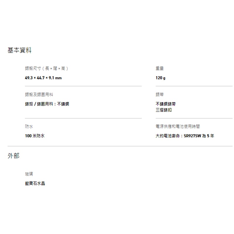 商品[国内直发] Casio|卡西欧手表EDIFICE轻薄系列，人造蓝宝石玻璃镜面 100米防水功能,价格¥1153,第6张图片详细描述