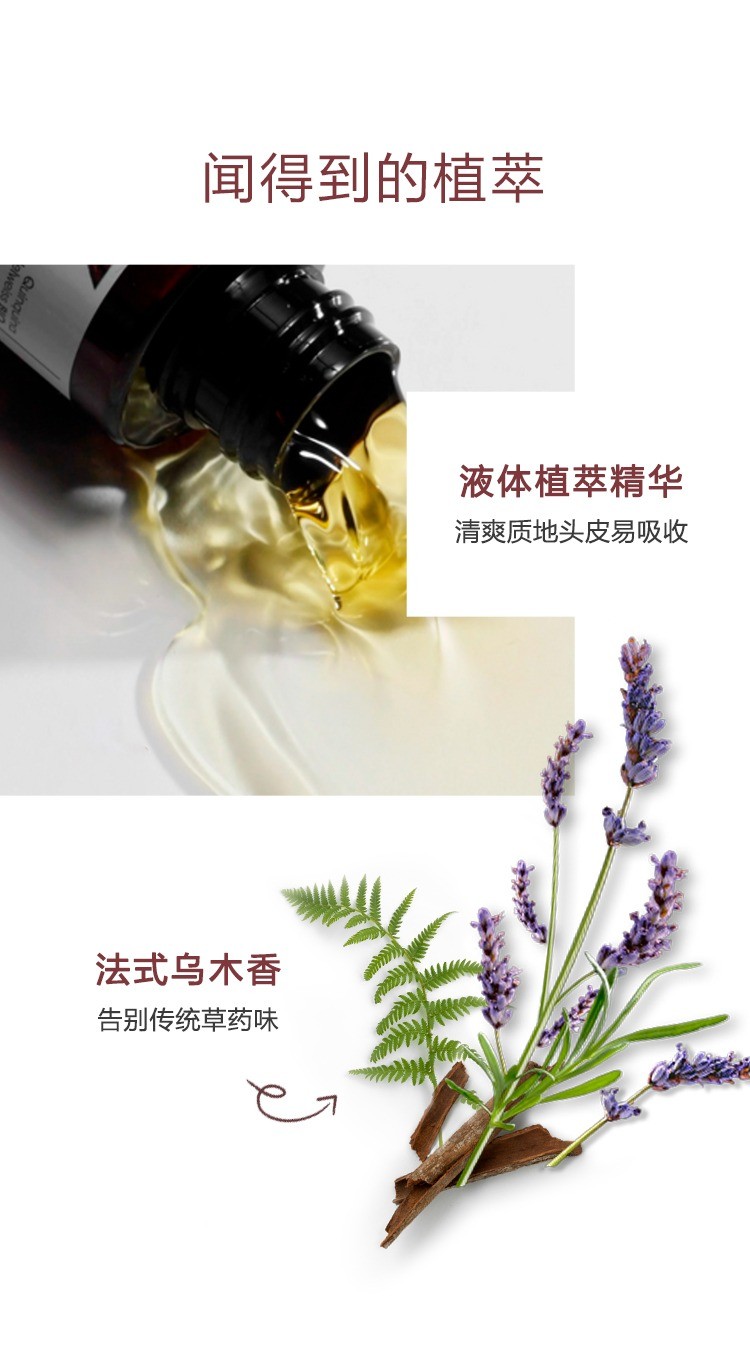 商品KLORANE|康如金鸡纳防脱三件套 洗发露400ml+护发素200ml+精华喷雾100ml,价格¥470,第12张图片详细描述