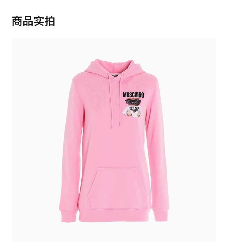 商品[国内直发] Moschino|MOSCHINO 女士粉色连帽卫衣 V1709-5527-1222,价格¥1413,第4张图片详细描述