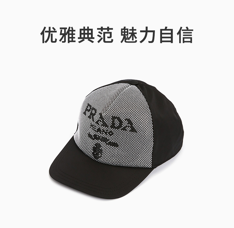 商品Prada|PRADA 男女士通用黑色鸭舌帽 2HC179-2D0S-F0A64,价格¥3761,第3张图片详细描述