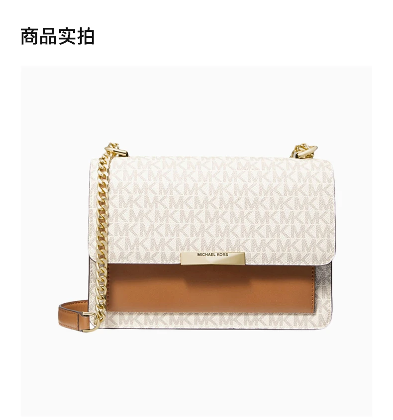 商品[国内直发] Michael Kors|Michael Kors 迈克高仕 香草棕色女士单肩包 30H9GJ4L3B-VANILLAACRN,价格¥1503,第4张图片详细描述