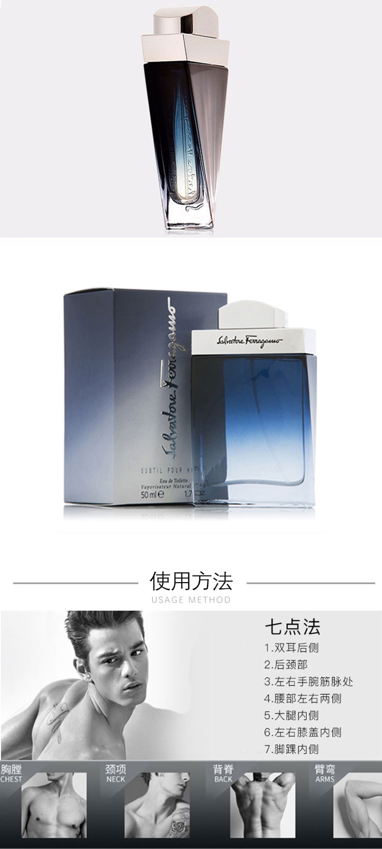 商品[国内直发] Salvatore Ferragamo|【专柜正品】菲拉格慕蓝色经典男士淡​​香水淡香持久淡雅自然清新送�男友生日节日礼物,价格¥240,第4张图片详细描述