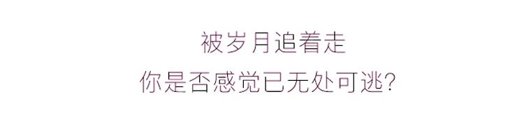 商品[国内直发] Estée Lauder|雅诗兰黛(Estee Lauder)紧实抗皱竹粹水200ml,价格¥464,第2张图片详细描述