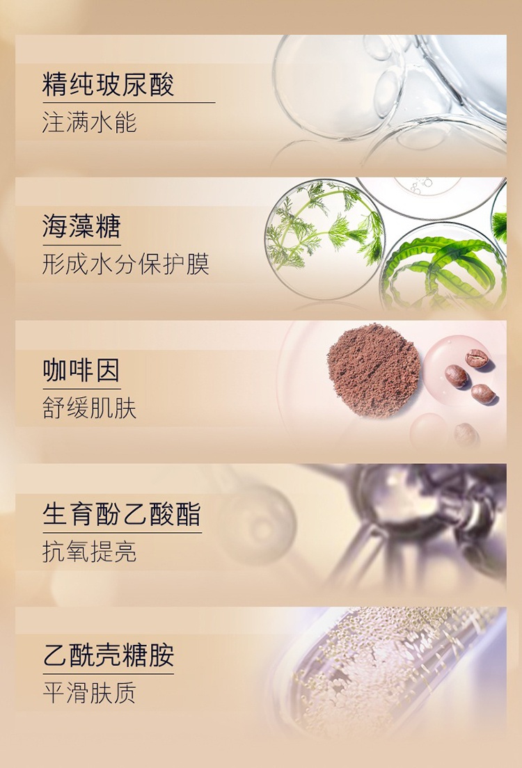 商品Estée Lauder|Estee lauder雅诗兰黛胶原水精华水200ml 补水保湿弹嫩透亮,价格¥328,第6张图片详细描述