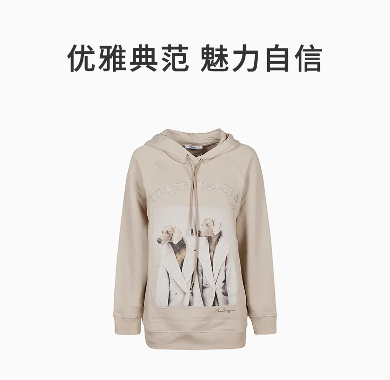 商品Max Mara|MAX MARA 杏色女士卫衣/帽衫 2319260139-600-003,价格¥2118,第1张图片详细描述