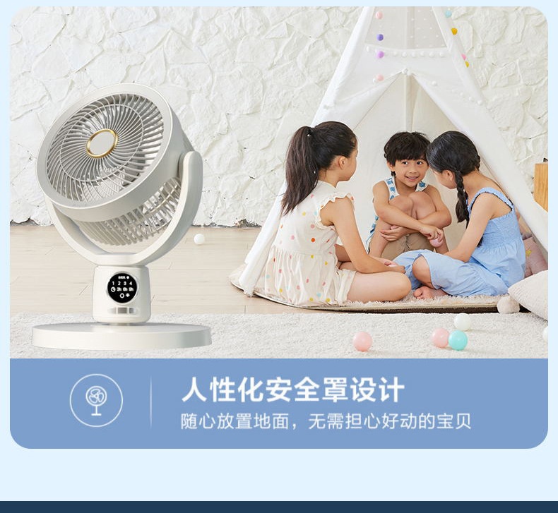 商品[国内直发] GLENVINTEN|电风扇家用自动摇头落地扇空气循环大风力遥控风扇桌面电风扇台式,价格¥194,第17张图片详细描述