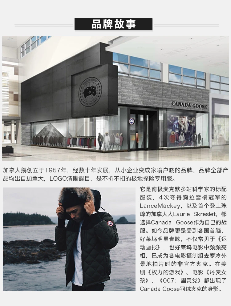 商品[国内直发] Canada Goose|Canada Goose 加拿大鹅 男士连帽拉链羽绒服 3805M-BLACK,价格¥9573,第7张图片详细描述