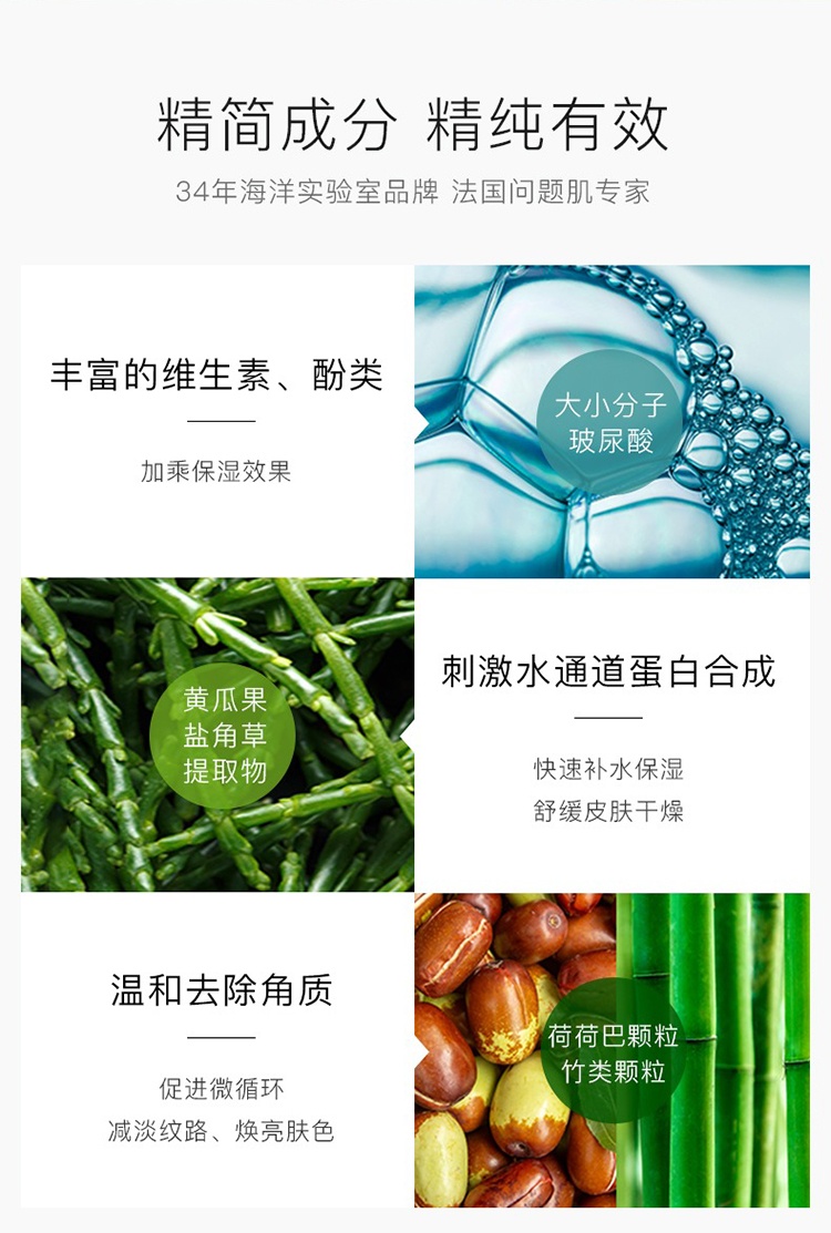 商品Algologie|Algologie欧华妍海藻精粹海盐磨砂去角质霜 50ml,价格¥171,第4张图片详细描述