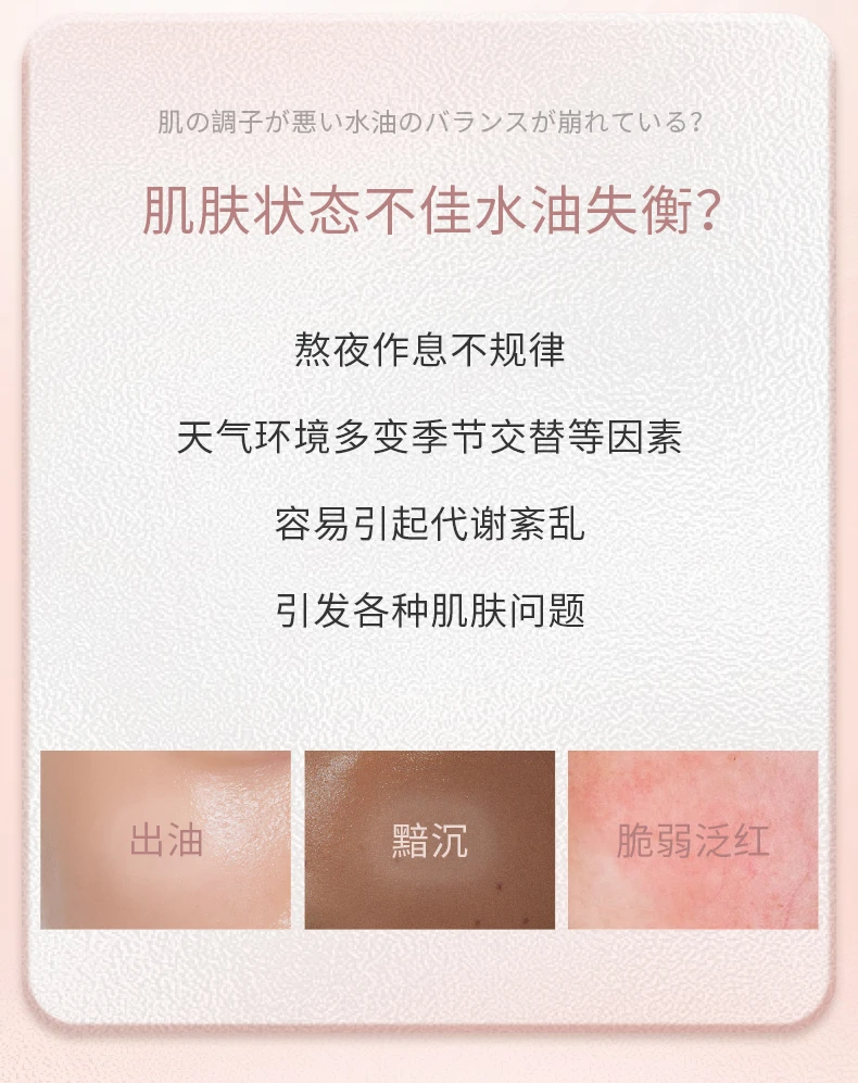 商品[国内直发] MERIQUE|MERIQUE慕黎可深层滋润化妆水120ML-爽肤水湿敷舒缓保湿控油适合油皮及混合皮肤,价格¥452,第3张图片详细描述