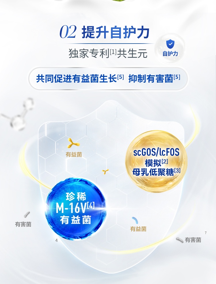 商品[国内直发] Aptamil|澳洲爱他美金装婴幼儿配方奶粉3段(1-2周岁)900g/罐,价格¥160,第8张图片详细描述
