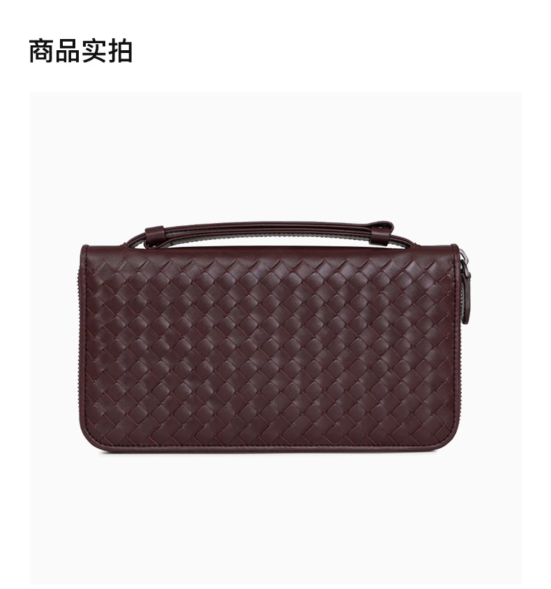 商品[国内直发] Bottega Veneta|BOTTEGA VENETA 男士红褐色编织皮革拉链长款钱包 169730-V4651-5023,价格¥2939,第4张图片详细描述