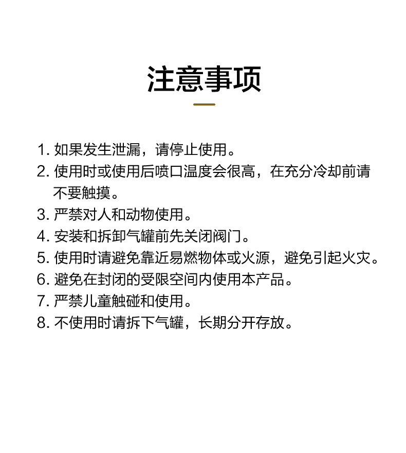 商品[国内直发] MobiGarden|户外精致露营便携式喷枪头卡式喷火枪烧烤高温点火器点火枪,价格¥74,第20张图片详细描述