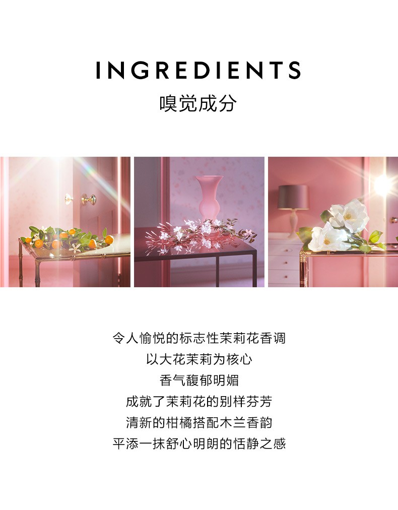 商品【原封正品】 Gucci|GUCCI古驰 绮梦栀子香型 绮梦茉莉女士香水花香调 50/100ml,价格¥510,第3张图片详细描述