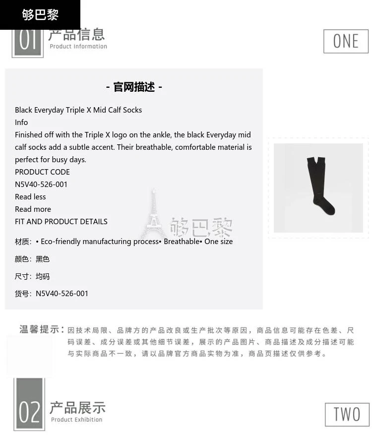 商品Zegna|包邮包税【预售7天发货】 ZEGNA杰尼亚 23秋冬 男士 袜子 Black Everyday Triple X Mid Calf Socks N5V40-526-001,价格¥600,第2张图片详细描述