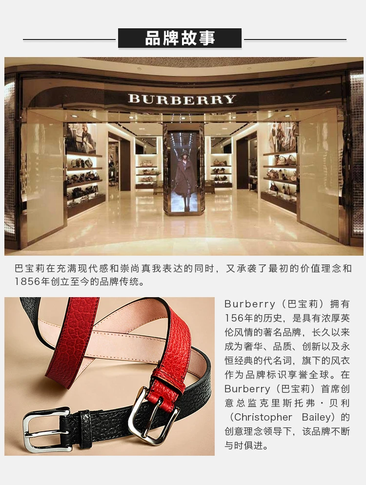 商品Burberry|Burberry 博柏利 男士Horseferry牛皮格纹双面两用商务休闲牛皮腰带皮带 3975776,价格¥2005,第12张图片详细描述