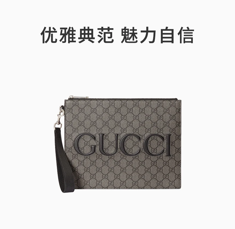 商品[国内直发] Gucci|GUCCI 棕色男士手拿包 768374-FACSM-1249,价格¥9531,第1张图片详细描述