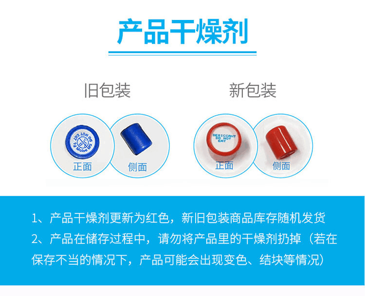商品Life Space|Life Space益倍适 老年益生菌胶囊60粒 ,价格¥231,第4张图片详细描述
