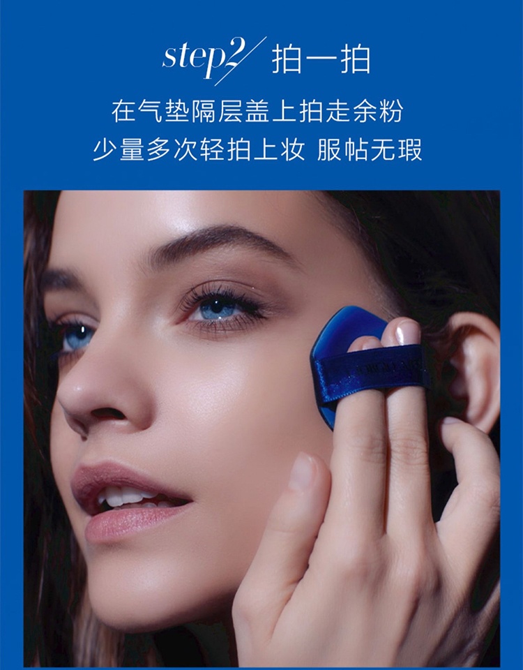 商品Giorgio Armani|Giorgio Armani阿玛尼「蓝气垫」大师粉底14g,价格¥423,第10张图片详细描述