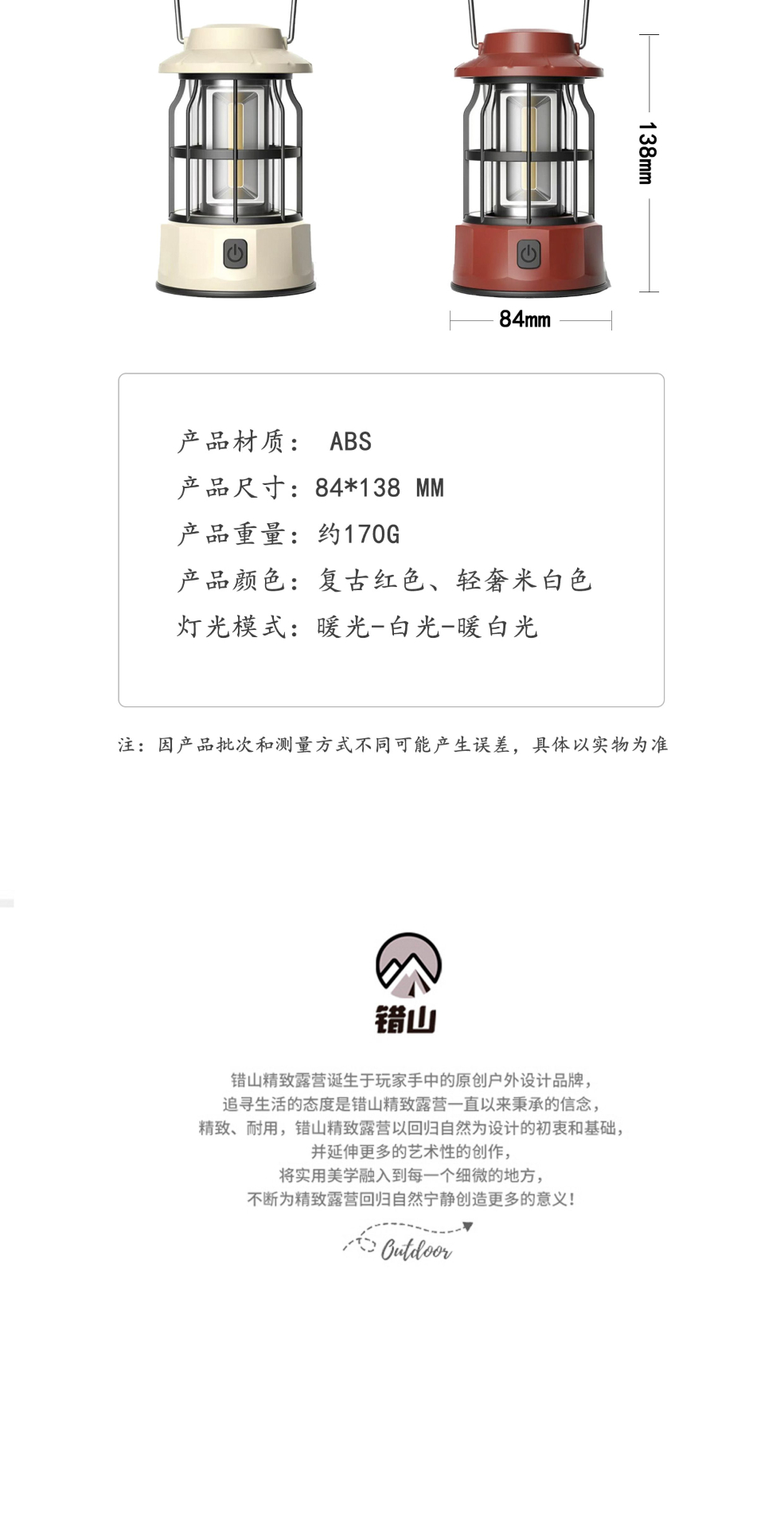 商品[国内直发] OLYMMONS|新款户外露营灯氛围野营灯帐篷灯便携复古马灯照明手提灯营地灯,价格¥60,第17张图片详细描述