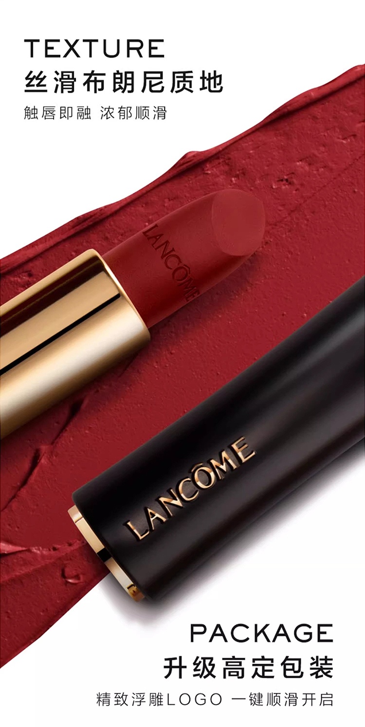 商品Lancôme|兰蔻新款黑管哑光口红唇膏 3.4g 浓郁显白气质,价格¥279,第11张图片详细描述