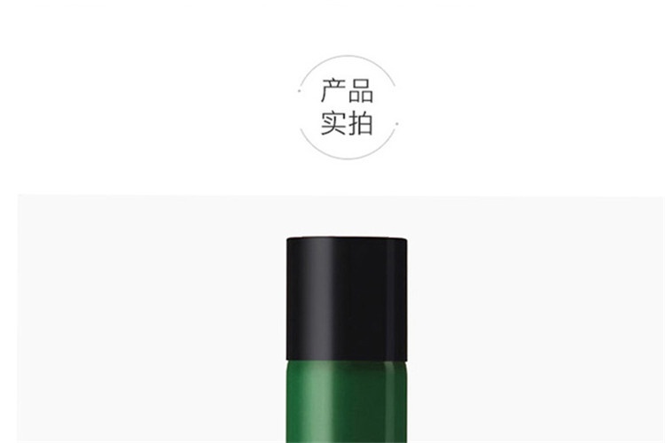 商品Hermes|Hermes爱马仕 橘绿之泉止汗香体喷雾150ML,价格¥273,第9张图片详细描述