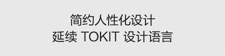 商品[国内直发] TOKIT|TOKIT智能电烤箱,价格¥2761,第29张图片详细描述