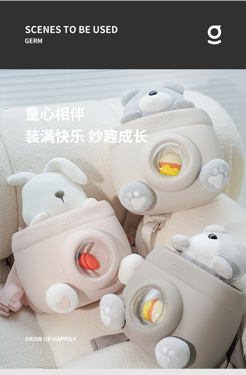 商品GERM|日本GERM格沵 格沵卡卡兔/抱抱熊 旅行包 上学儿童双肩包书包背包,价格¥442,第18张图片详细描述