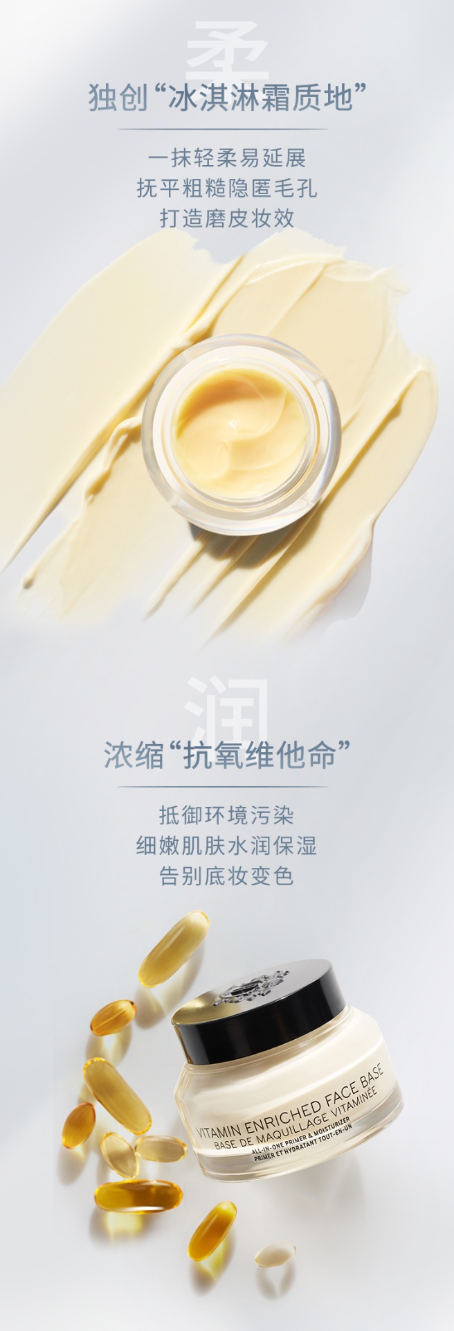商品Bobbi Brown|BOBBI BROWN/芭比波朗 妆前柔润底霜50ml 卡粉救星 橘子面霜,价格¥354,第3张图片详细描述