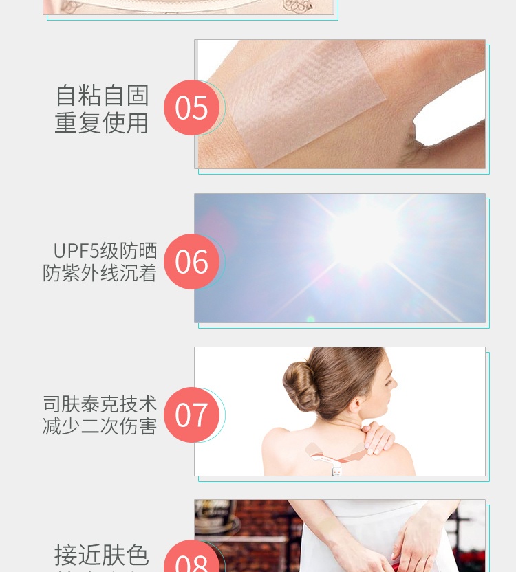 商品Mepiform|瑞典进口美皮护Mepiform增生硅凝胶祛疤贴5*7.5cm,价格¥124,第5张图片详细描述