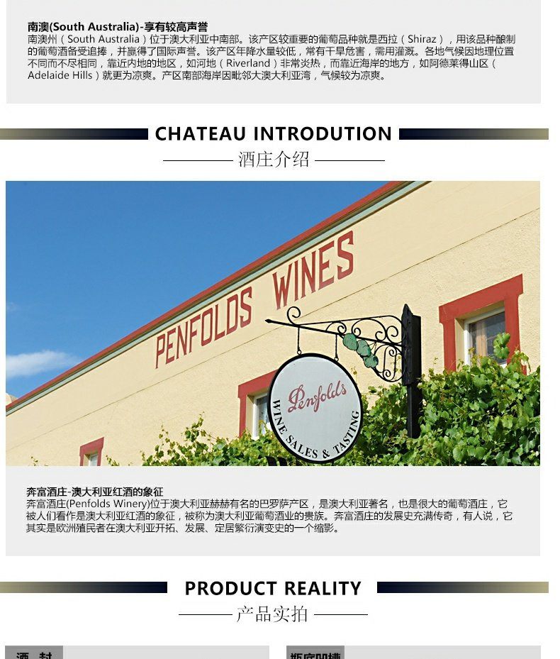商品[国内直发] Penfolds|奔富BIN407解百纳赤霞珠原瓶进口红酒整箱干红葡萄酒假一赔十支持验证,价格¥917,第5张图片详细描述