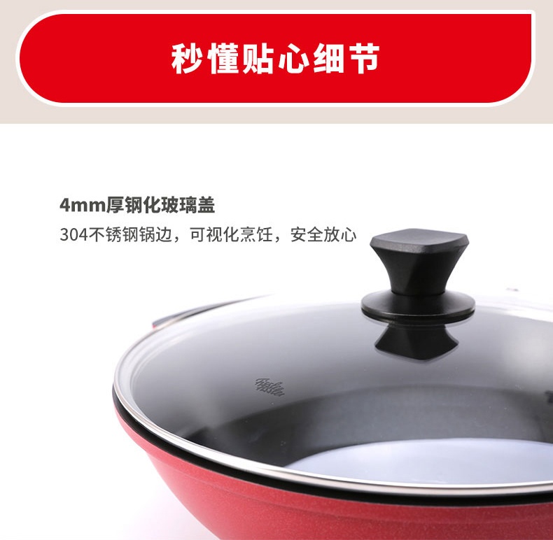 商品[国内直发] Fissler|菲仕乐食小色32cm不粘煎炒锅炒菜锅 EMW-AL321001,价格¥343,第7张图片详细描述