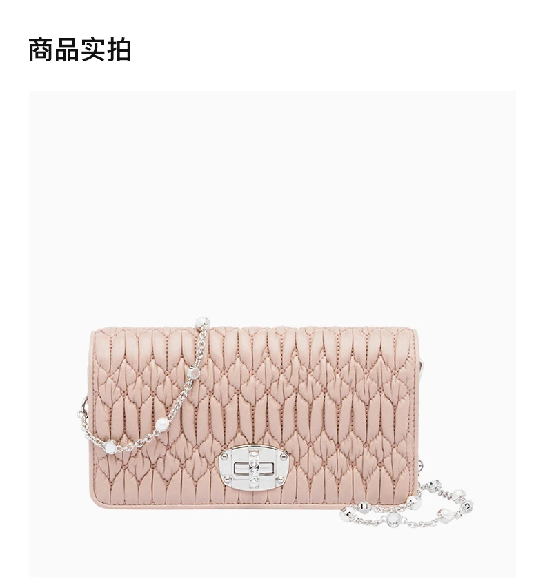 商品[国内直发] Miu Miu|MIU MIU 女士裸色小羊皮可手拿迷你珍珠链条斜挎包 5BP044-FVJ-F0770-V-COO,价格¥7521,第2张图片详细描述