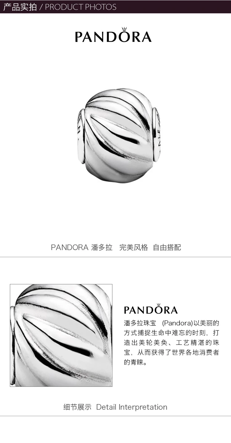 商品[国内直发] PANDORA|PANDORA 银色女士串珠 796015,价格¥234,第2张图片详细描述