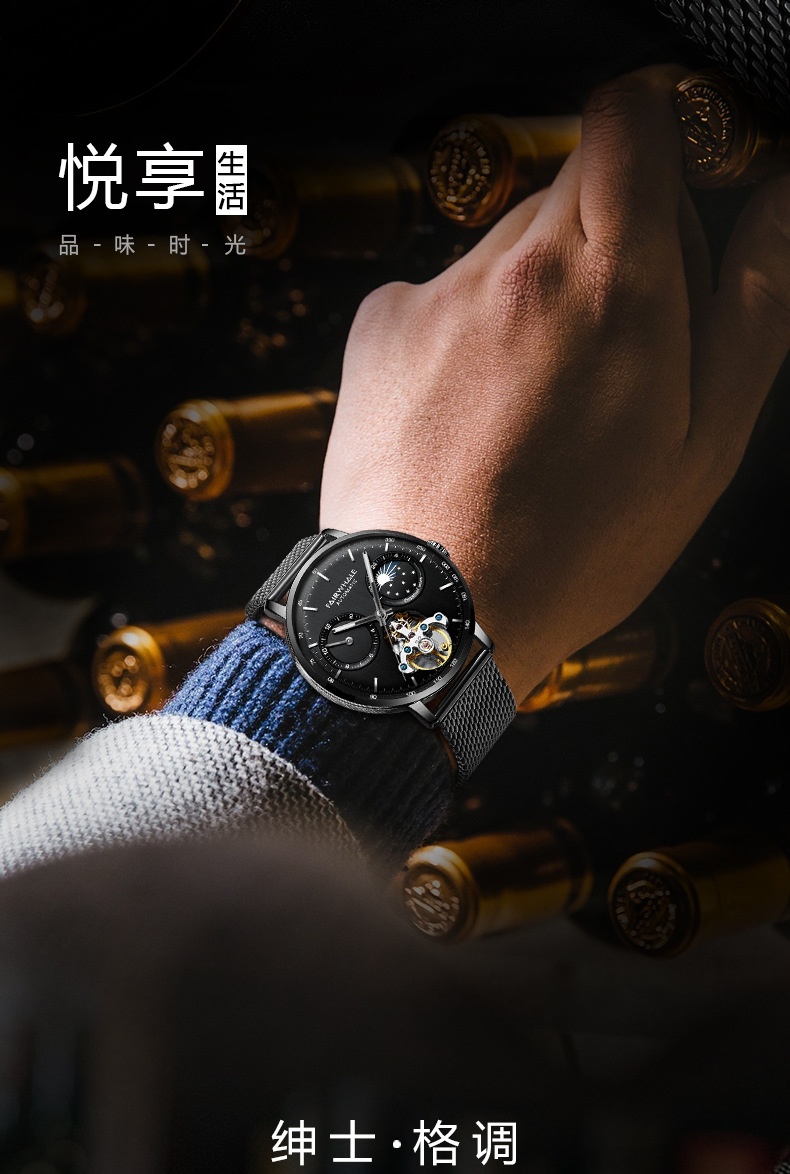商品[国内直发] Mark Fairwhale|马克华菲品牌手表男士商务日月星辰多功能机械表,价格¥452,第11张图片详细描述