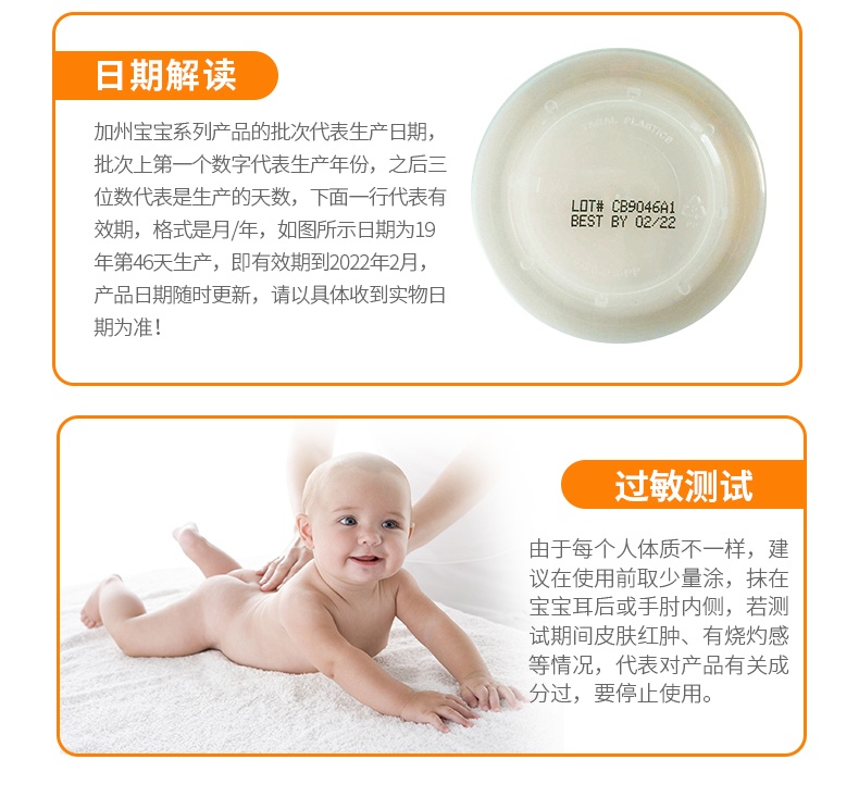 商品[国内直发] California Baby|California Baby加州宝宝金盏花植物面霜57克,价格¥179,第10张图片详细描述