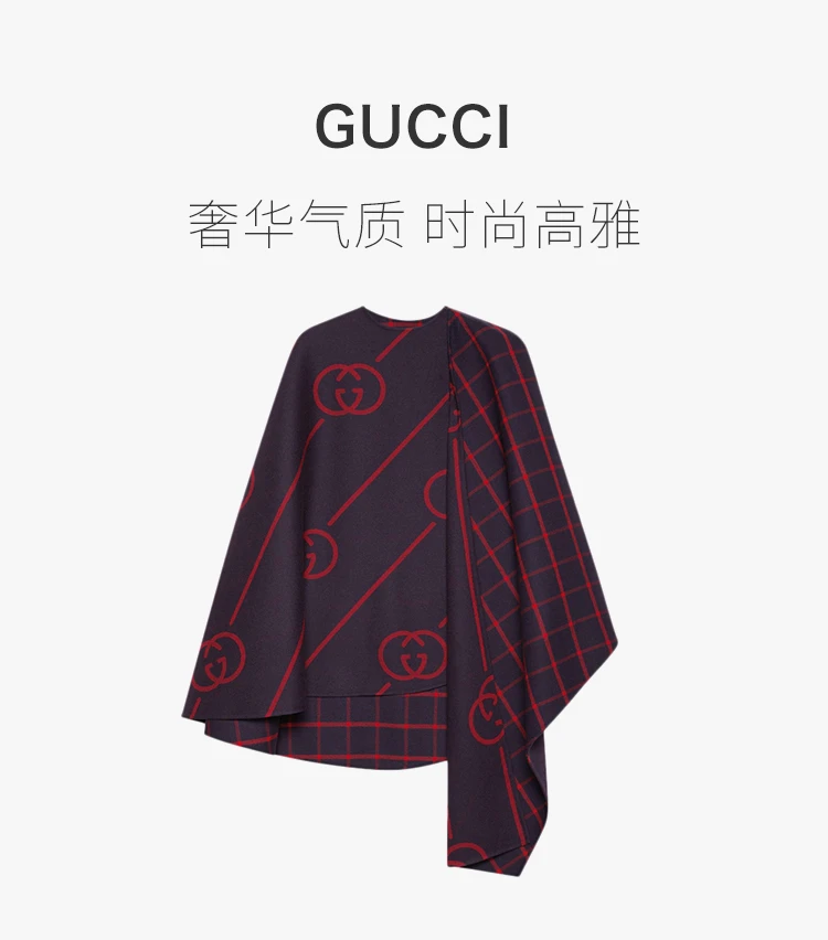 商品[国内直发] Gucci|GUCCI 拼色女士斗篷 569213-ZABXV-4668,价格¥20619,第1张图片详细描述